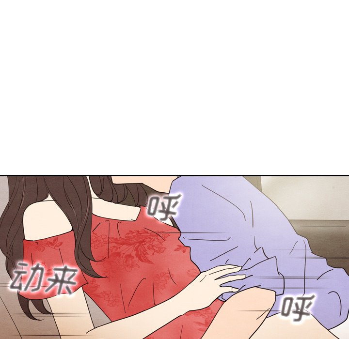 第12話 - 第77张