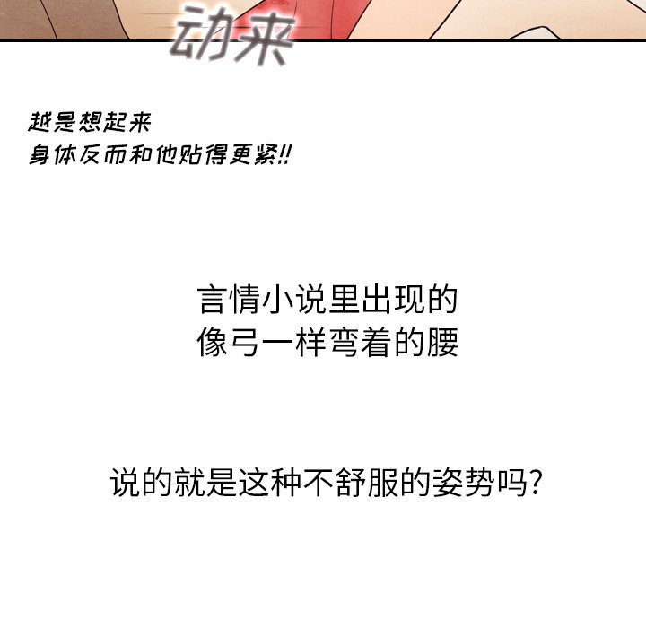 第12話 - 第78张