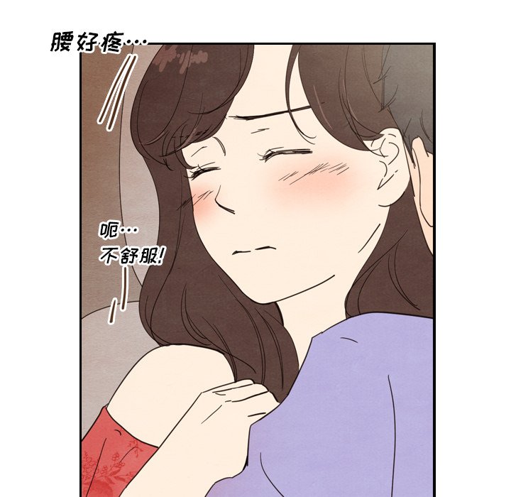 第12話 - 第79张