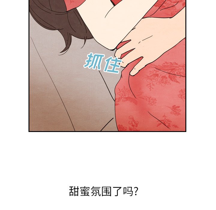 第12話 - 第82张