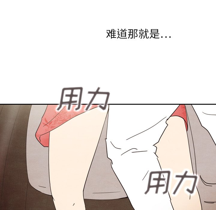 第12話 - 第83张