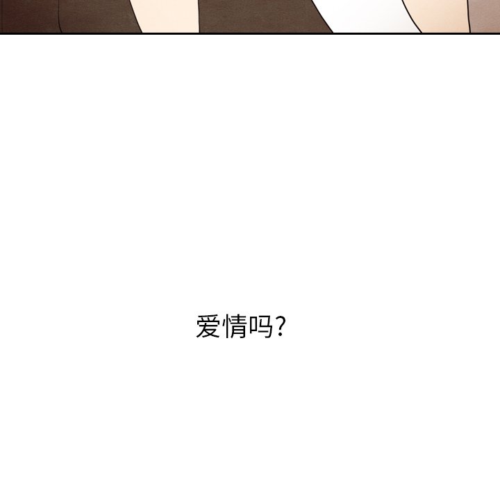第12話 - 第84张