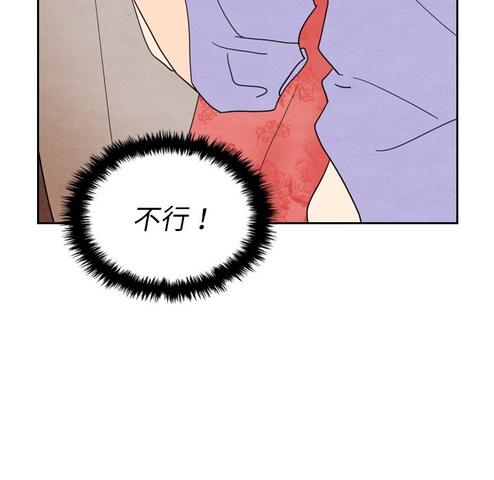 第12話 - 第87张