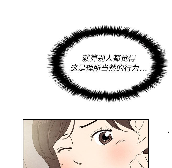 第12話 - 第88张