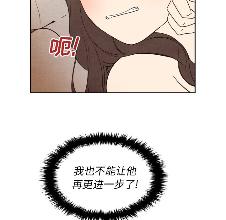 第12話 - 第89张
