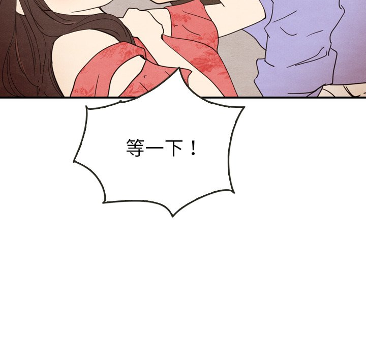 第12話 - 第92张
