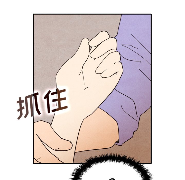 第12話 - 第93张