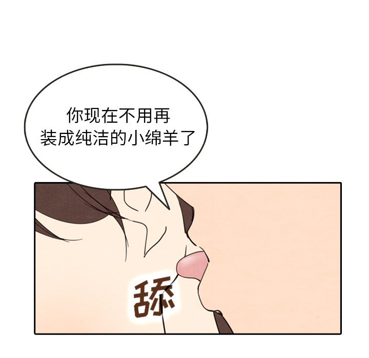 第12話 - 第96张