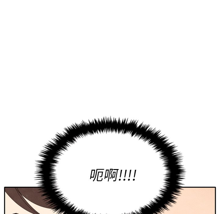 第12話 - 第97张