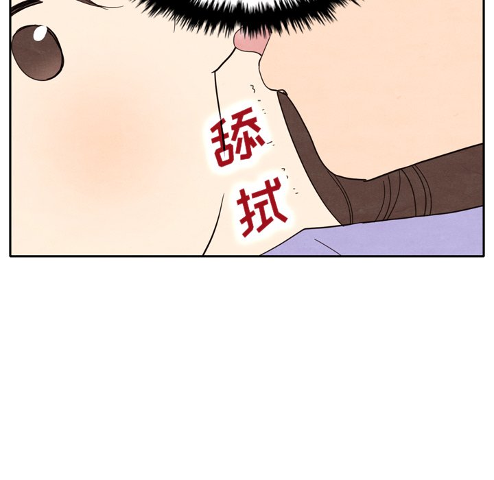 第12話 - 第98张