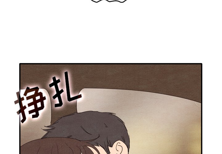 第13話 - 第1张
