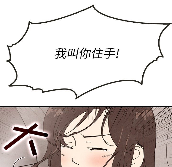 第13話 - 第10张