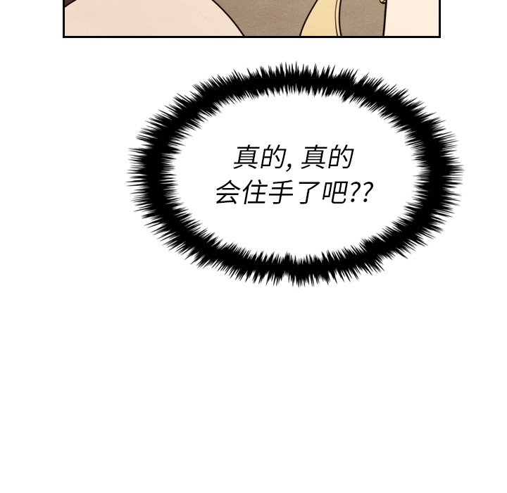 第13話 - 第100张