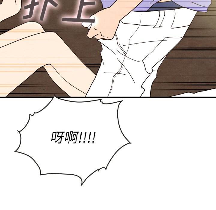 第13話 - 第103张