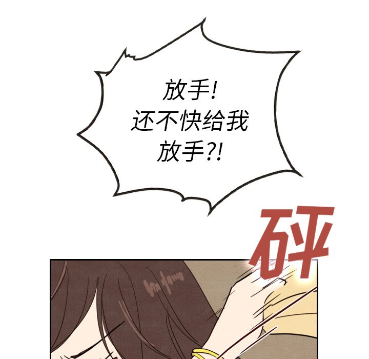 第13話 - 第104张