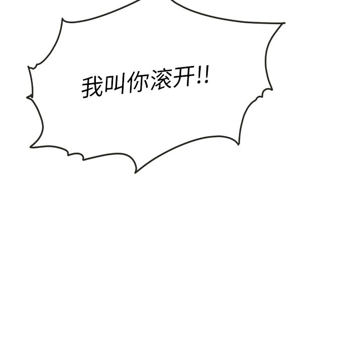 第13話 - 第106张