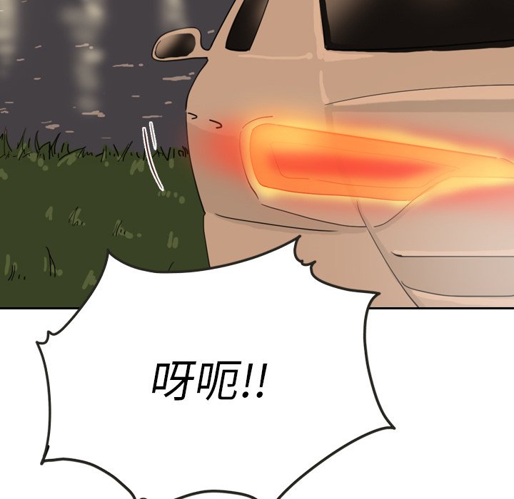 第13話 - 第110张