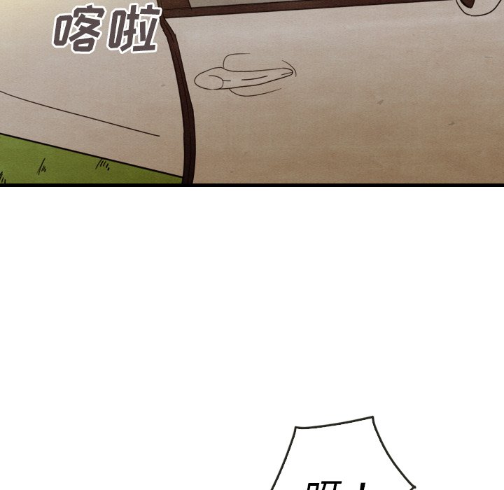 第13話 - 第112张