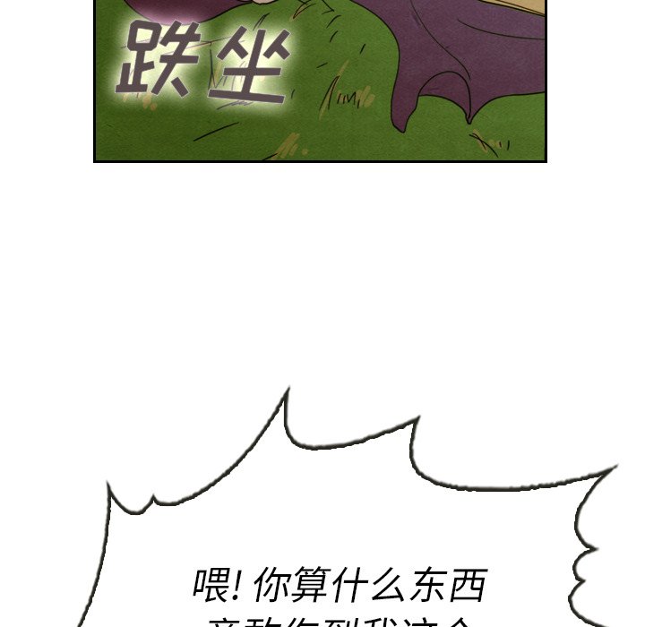 第13話 - 第114张