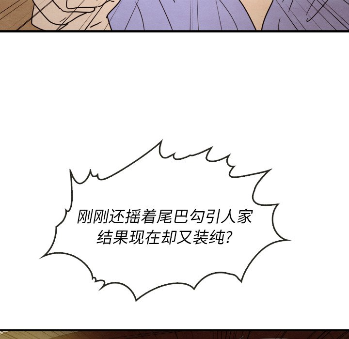 第13話 - 第116张