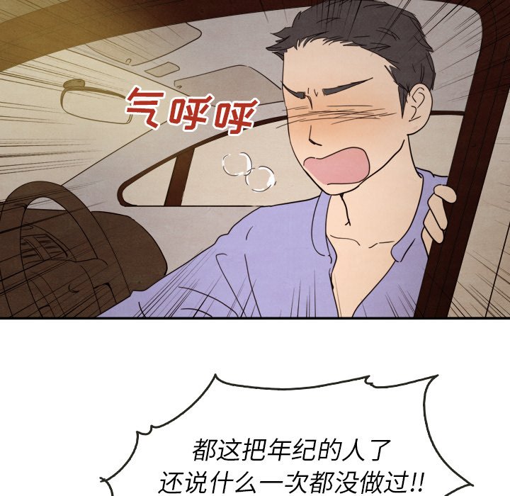 第13話 - 第117张