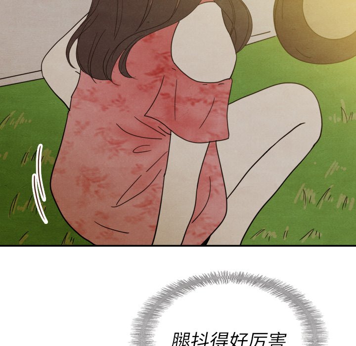 第13話 - 第119张