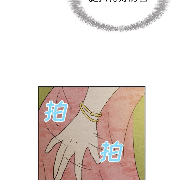 第13話 - 第120张
