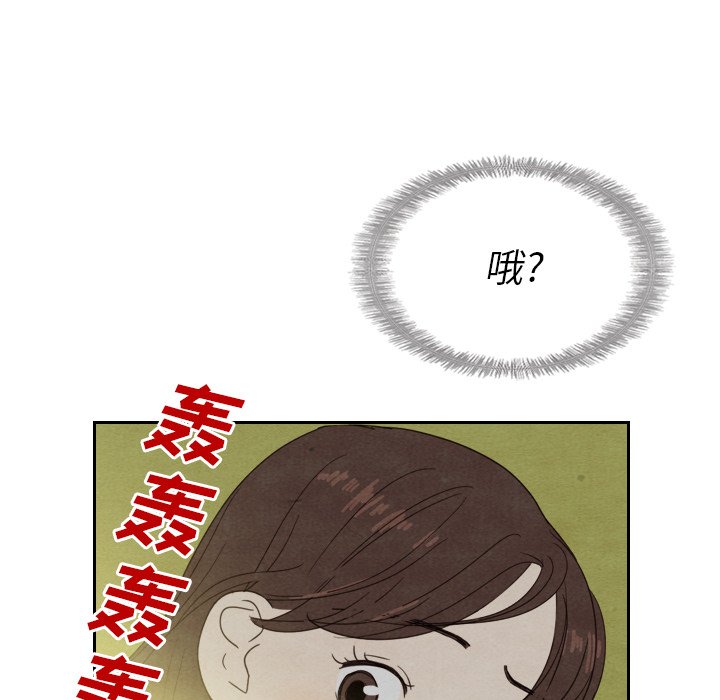 第13話 - 第122张