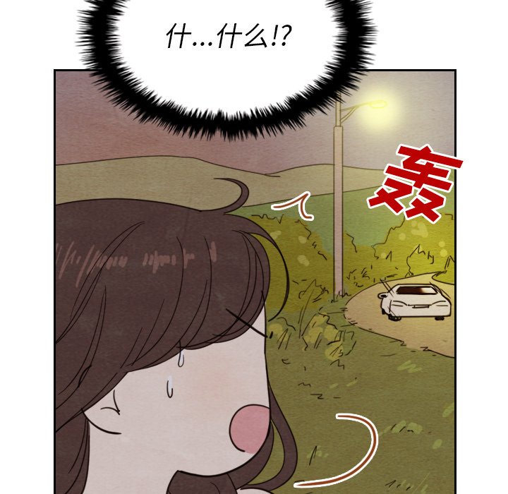 第13話 - 第124张