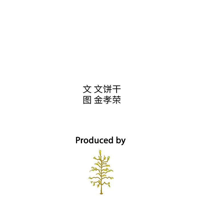 第13話 - 第126张