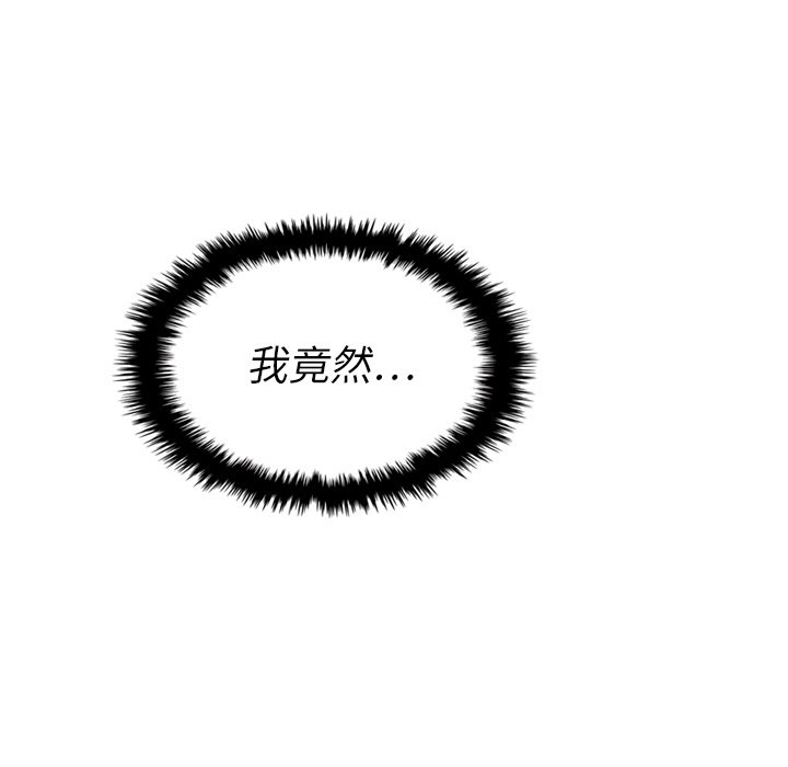 第13話 - 第14张