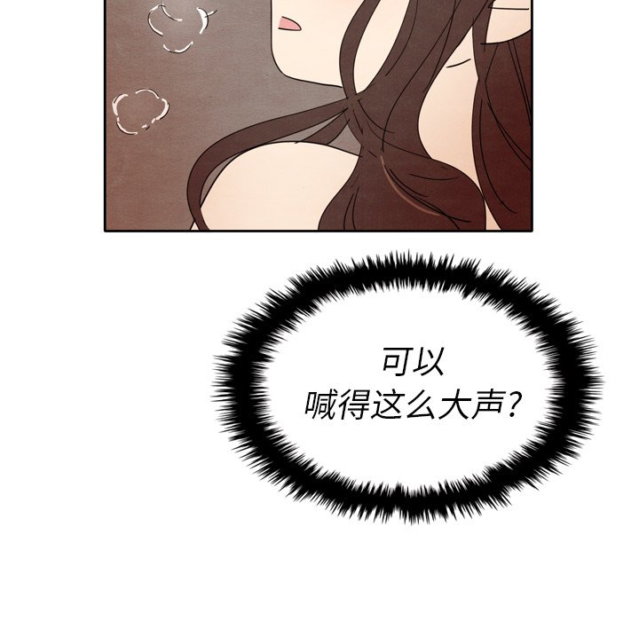 第13話 - 第16张