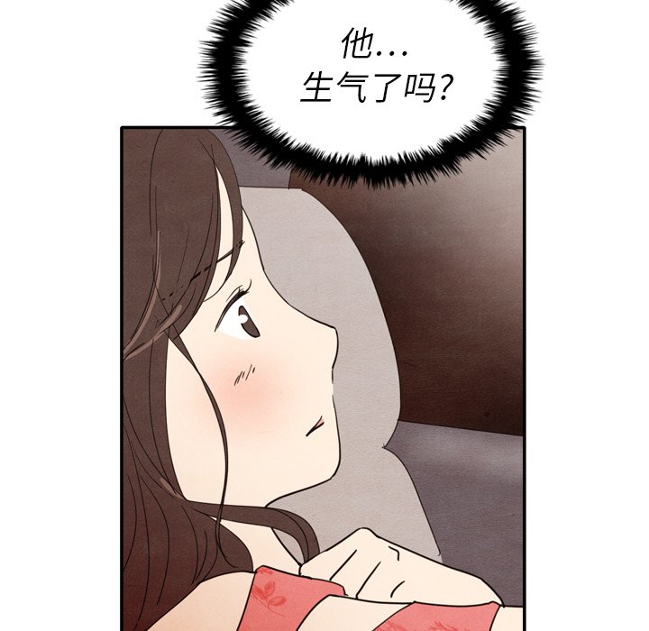 第13話 - 第19张