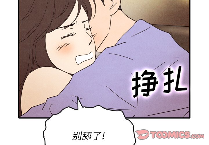 第13話 - 第2张