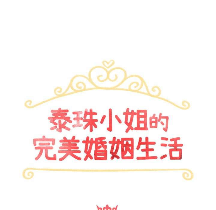 第13話 - 第23张