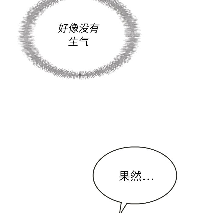 第13話 - 第26张