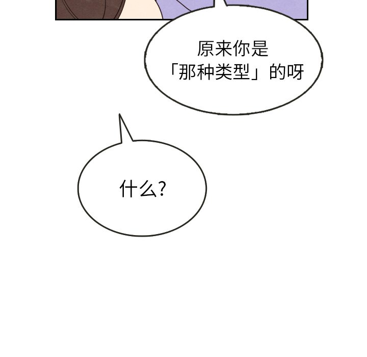 第13話 - 第28张