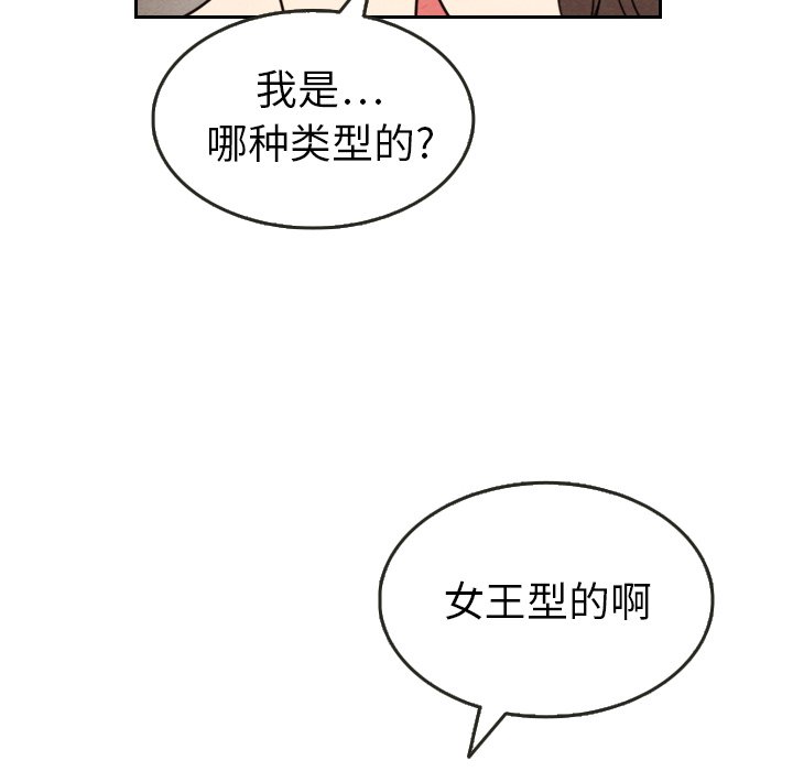 第13話 - 第30张