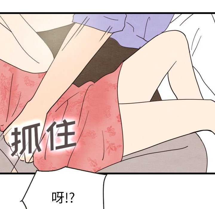 第13話 - 第31张