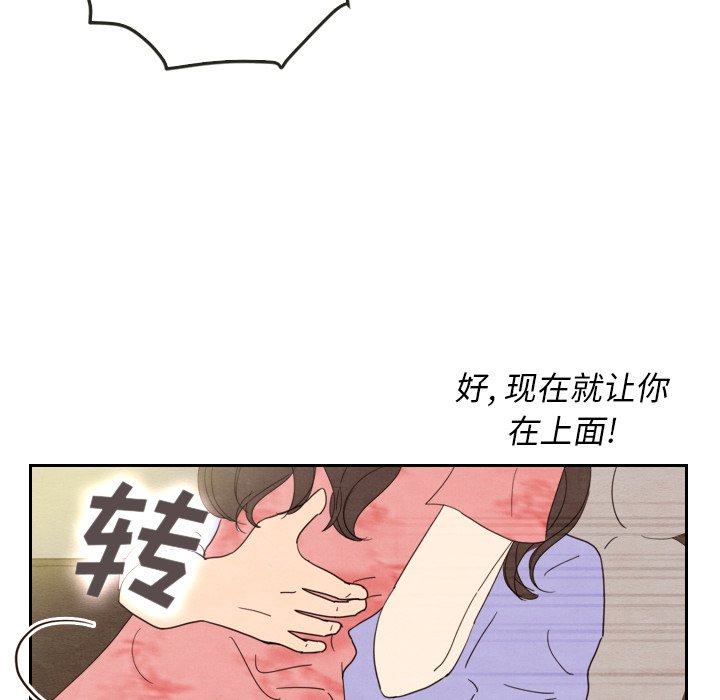 第13話 - 第32张