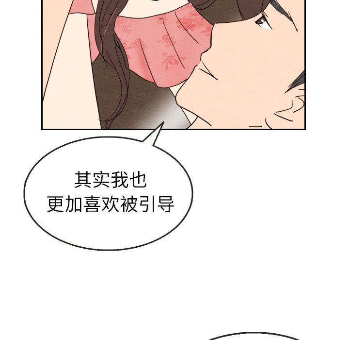 第13話 - 第35张