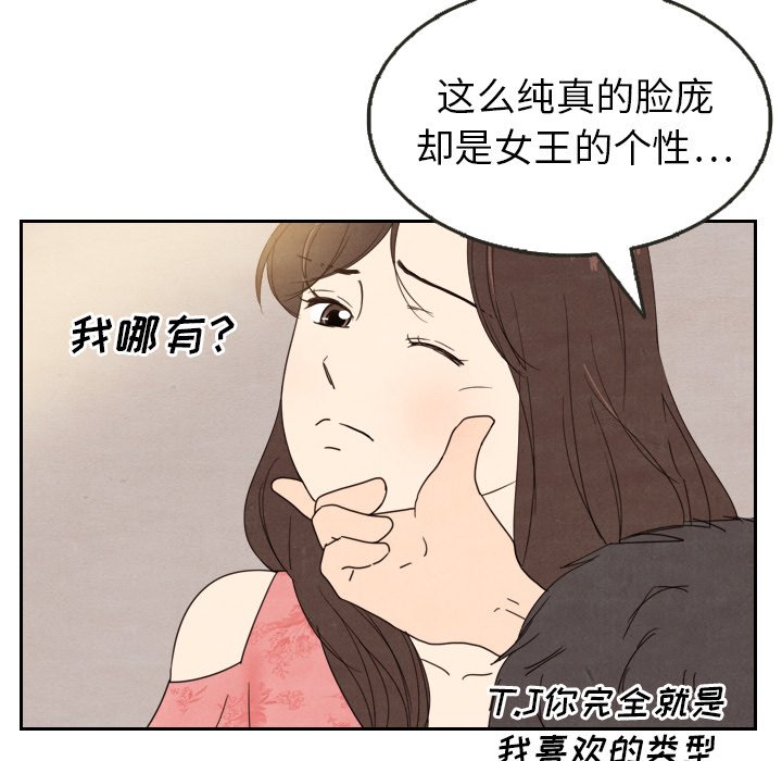 第13話 - 第36张