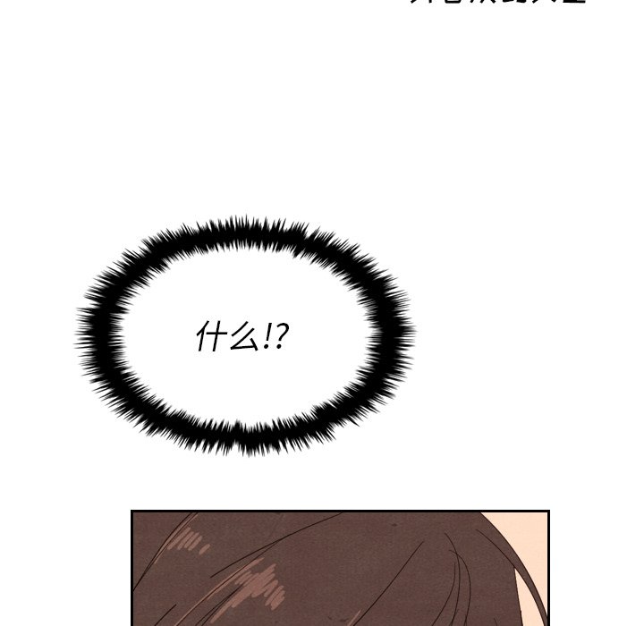 第13話 - 第37张