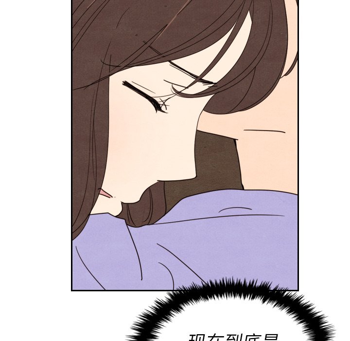 第13話 - 第38张