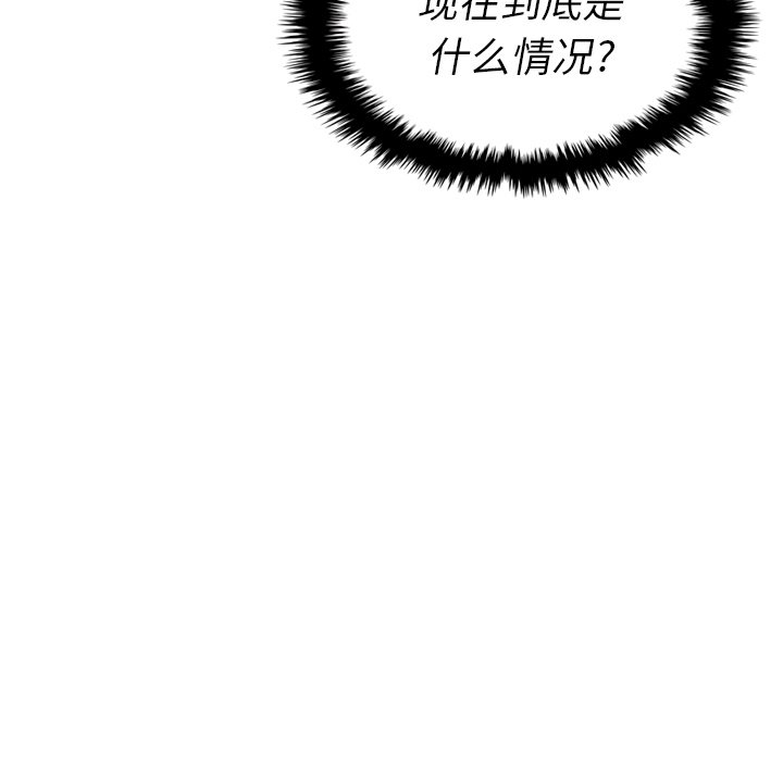 第13話 - 第39张