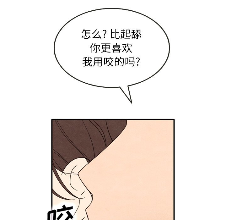 第13話 - 第4张