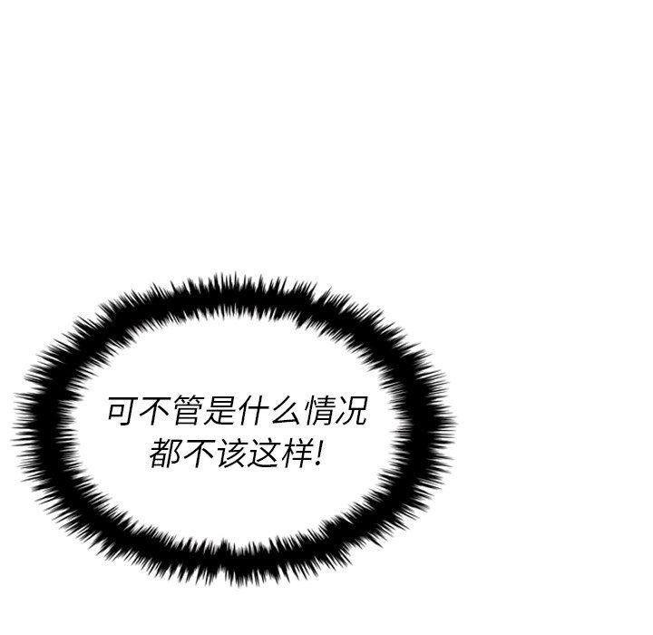 第13話 - 第40张
