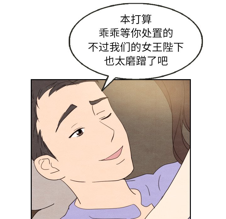 第13話 - 第46张