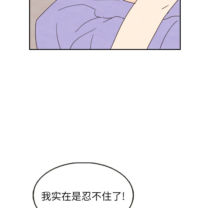 第13話 - 第47张
