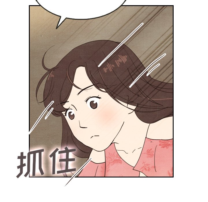第13話 - 第48张